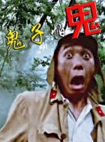 最新在线步兵区